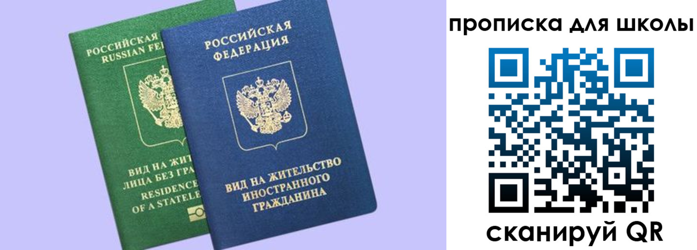 временная регистрация поиск в Тетюшах