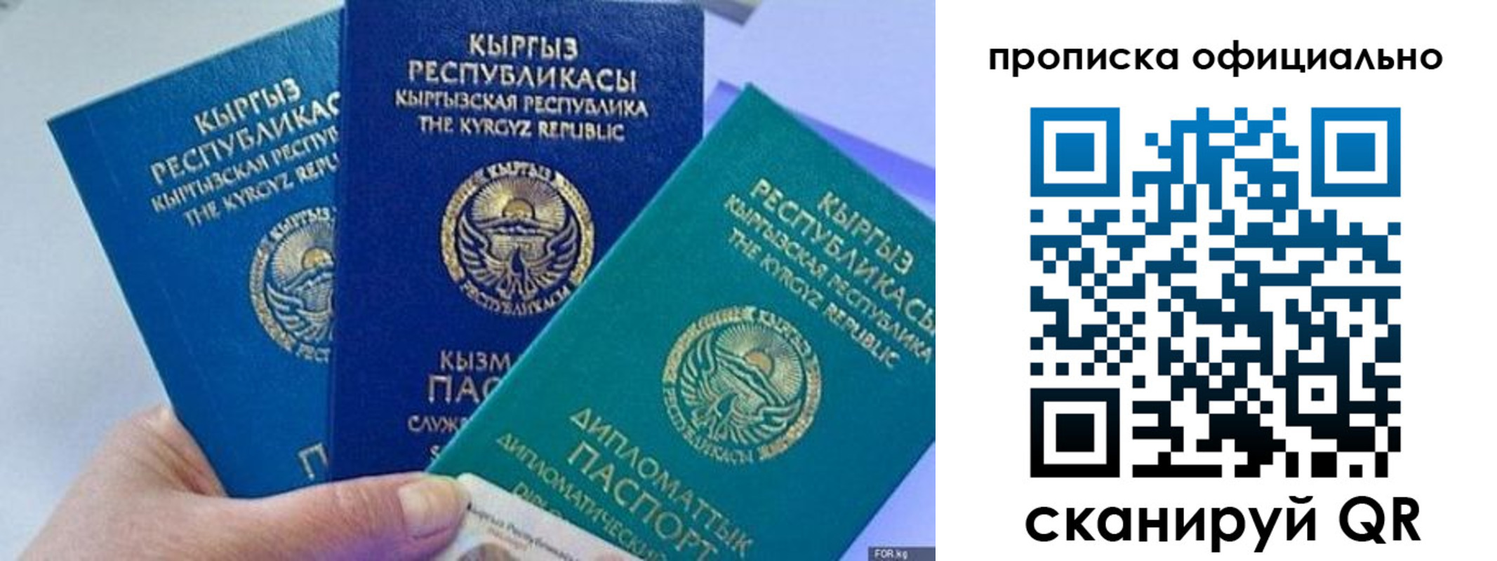 миграционный учет в Тетюшах